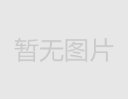 關(guān)于代理記賬的法律依據(jù)及如何選擇代理記賬公司